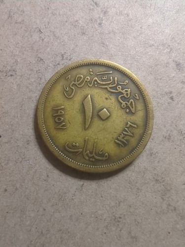 ägypten piaster 1957 - piaster,
