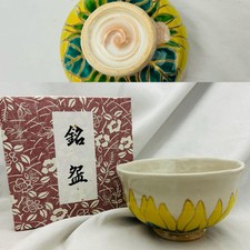 Matcha Schale Dschinnai Ofen Sonnenblume Teeschale Teezeremonie Utensilien Pa...