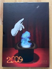 Briefmarken Hongkong Jahrbuch