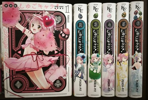 Shugo chara new edition - shugo, chara!