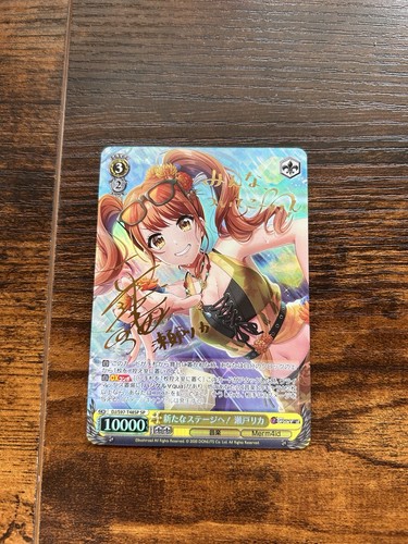 Signiert weiss schwarz d4dj - schwarz,
