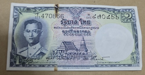Thailand one baht - thailand, 🇹🇭