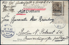 DP China 1901 AK Feldpost No. 1 Kaumi Kiautschou Boxeraufstand Berlin /115