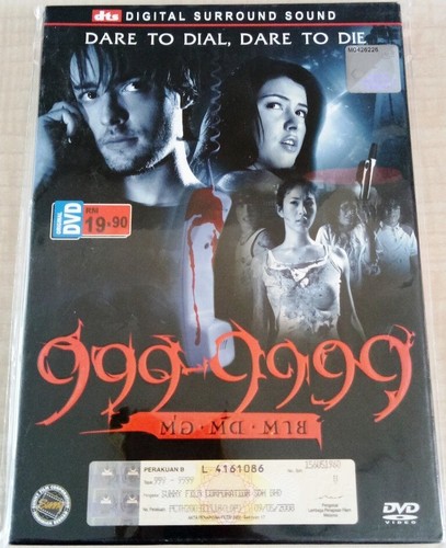 Thai horror movie 999 - thai, 999-9999