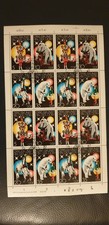 Briefmarken 1978 Zirkuskunst