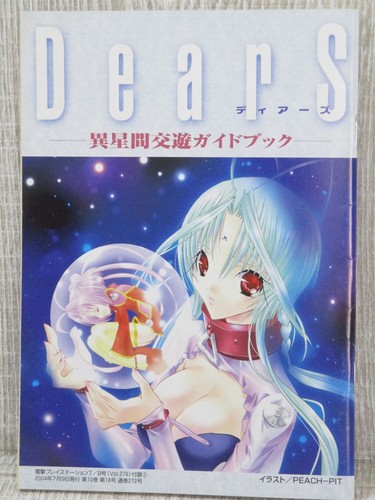 Dears ltd manga comic - ltd,