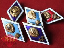 Akademiker Rhombus Uni Hochschule Fachschule Diplom UdSSR ромб Romb USSR LZ