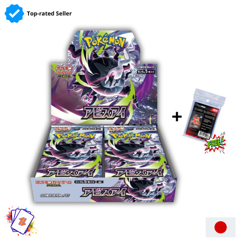 Pokemon abyss eye booster - pokemon,