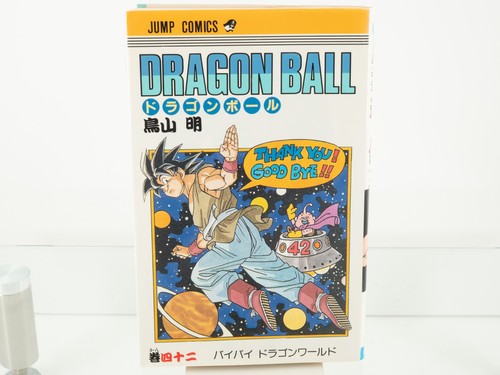 1st printed dragon ball vol - printed,