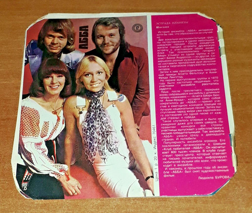 Abba 1978 blue flexi - flexi, soviet