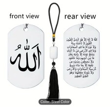 Islamischer Edelstahl Auto