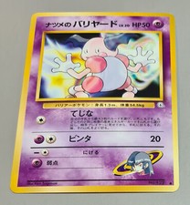 Sabrina's Mr. Mime # No.122 Common Challenge from the Darkness 1998 Japan Mint