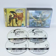 AZEL PANZER DRAGOON RPG Sega