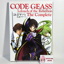 Code geass lelouch the - code,