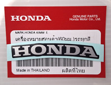 ORIGINAL Honda