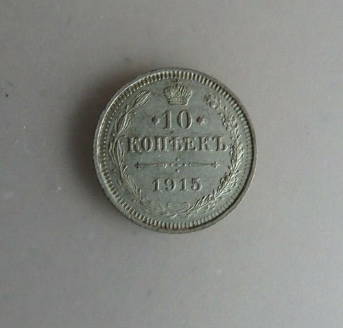 Russland kopeken 1915 - 10,