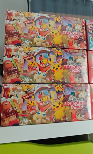 Pokémon center tcg - pokémon,