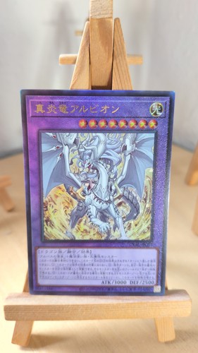 Albion the sanctifire dragon - albion,