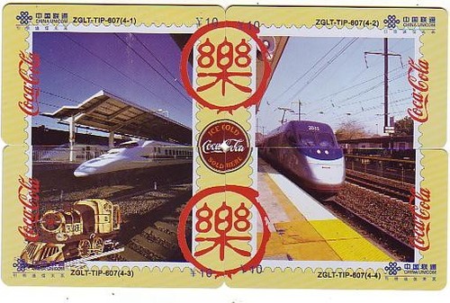 Eisenbahn/Train/Coca