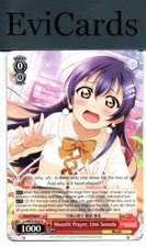 Moonlit Prayer Umi Sonoda - LSS/WE39-E022 - N