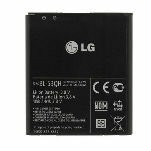 Original 53qh akku lg - original,