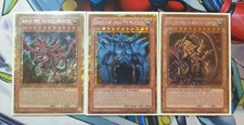 Yu-Gi-Oh! Götterkarten