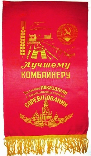 Original banner wimpel lenin - banner,