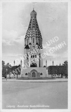 AK Postkarte Leipzig Russische