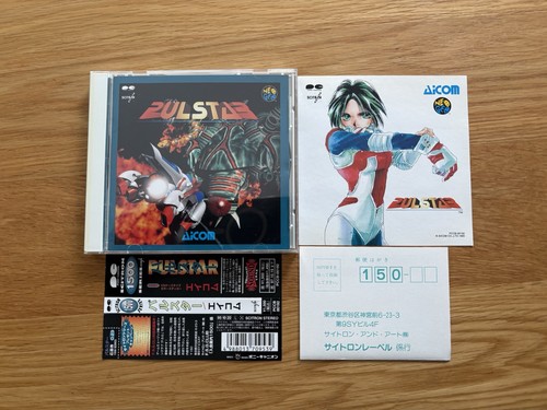 Complete pulstar pccb 00192 - pulstar, pccb-00192