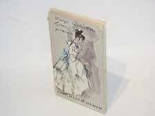 Else Hueck-Dehio: Tipsys sonderliche Liebesgeschichte. Heilbronn 1963.