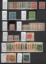 ITALIEN 1919 FIUME postfrisch*