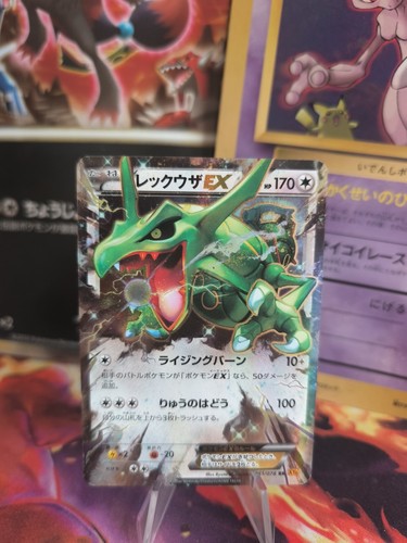 Pokemon karte card - karte, holo