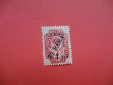 Briefmarken Russland-Staatspost-Wild-Levante-1910-MiNr. 51+1 /2pi postfrisch