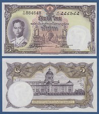THAILAND 5 Baht (1956)  UNC