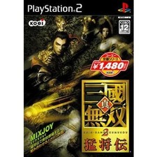 [PS2] Dynasty Warriors 2Xtreme