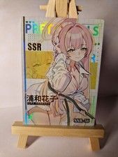 Urawa Hanako - Blue Archive | SSR-56 Group beautiful women 2 Goddess Story Card