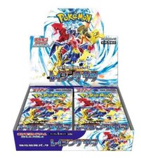 Pokemon Einzelkarten Auswahl Pikatchu V Glurak Raging Surf Karmesin & Purpur JP