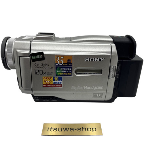 Sony handycam dcr trv8 - handycam, dcr-trv8