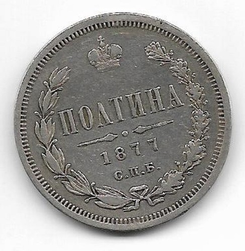 Russland poltina 2 rubel - russland, ,