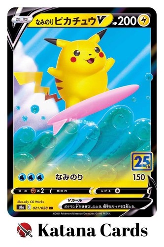 Pokemon karten surfendes - pokemon,