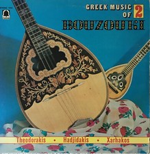 Theodorakis / Hadjidakis / Xarhakos - Greek Music Of Bouzouki 2 - RARE Greece LP