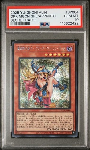 Dark magician girl the - magician,