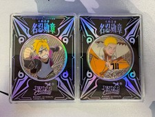 Naruto Kayou Card-TCG | Metal