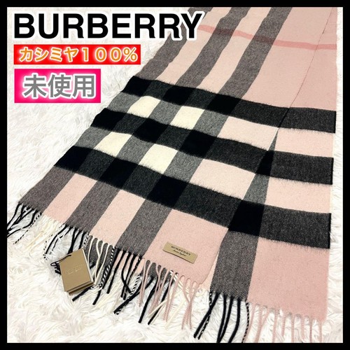 Burberry kaschmir schal nova - burberry,