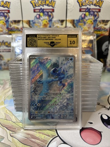 Pokémon karte arctos - karte,