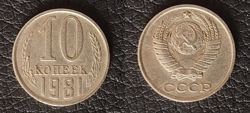 Kopeken 1981 udssr - 10,