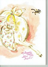 45.Geburtstag *März 1981 *Das