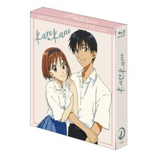 Kare Kano Serie Completa