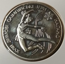 Ukraine 10 Hrywen 1998 – 1