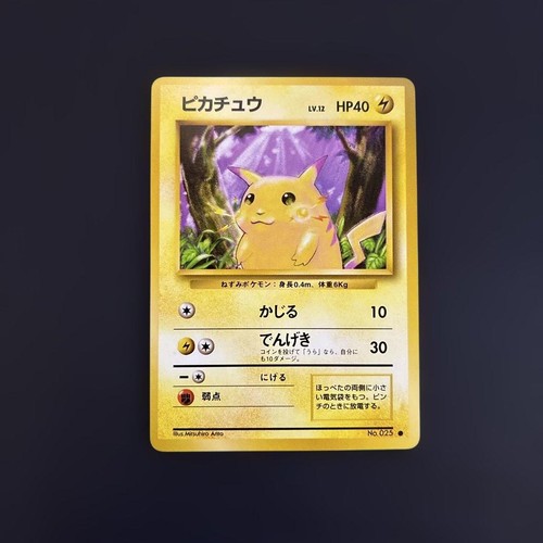 Pikachu old back - pikachu,